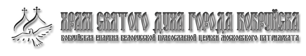 барколабовский женский монастырь расписание богослужений